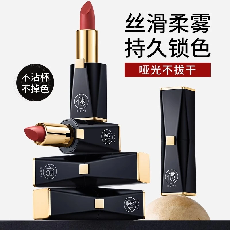 口红秋冬柔雾哑光唇釉唇膏素颜显白不掉色不易沾杯正品官方旗舰店