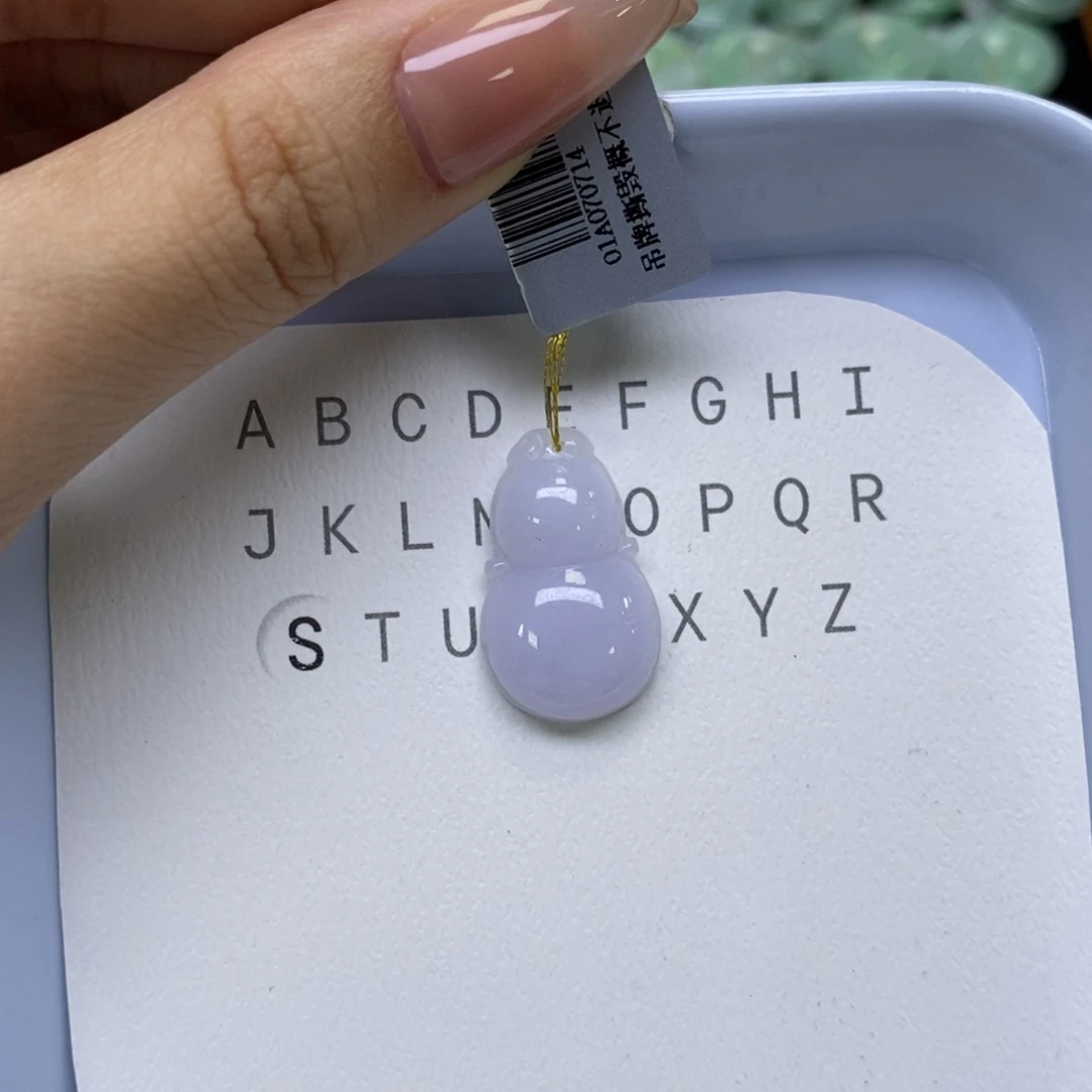 颈饰未镶嵌翡翠葫芦