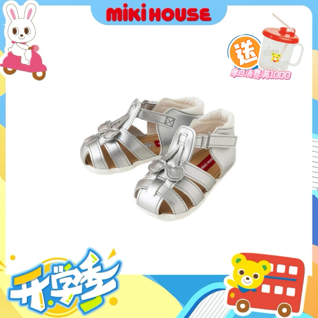 MIKIHOUSE品牌童鞋(日本制二段）樱桃凉鞋