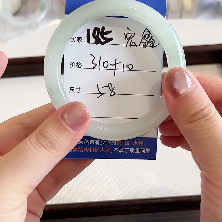 未镶嵌手镯石英质玉