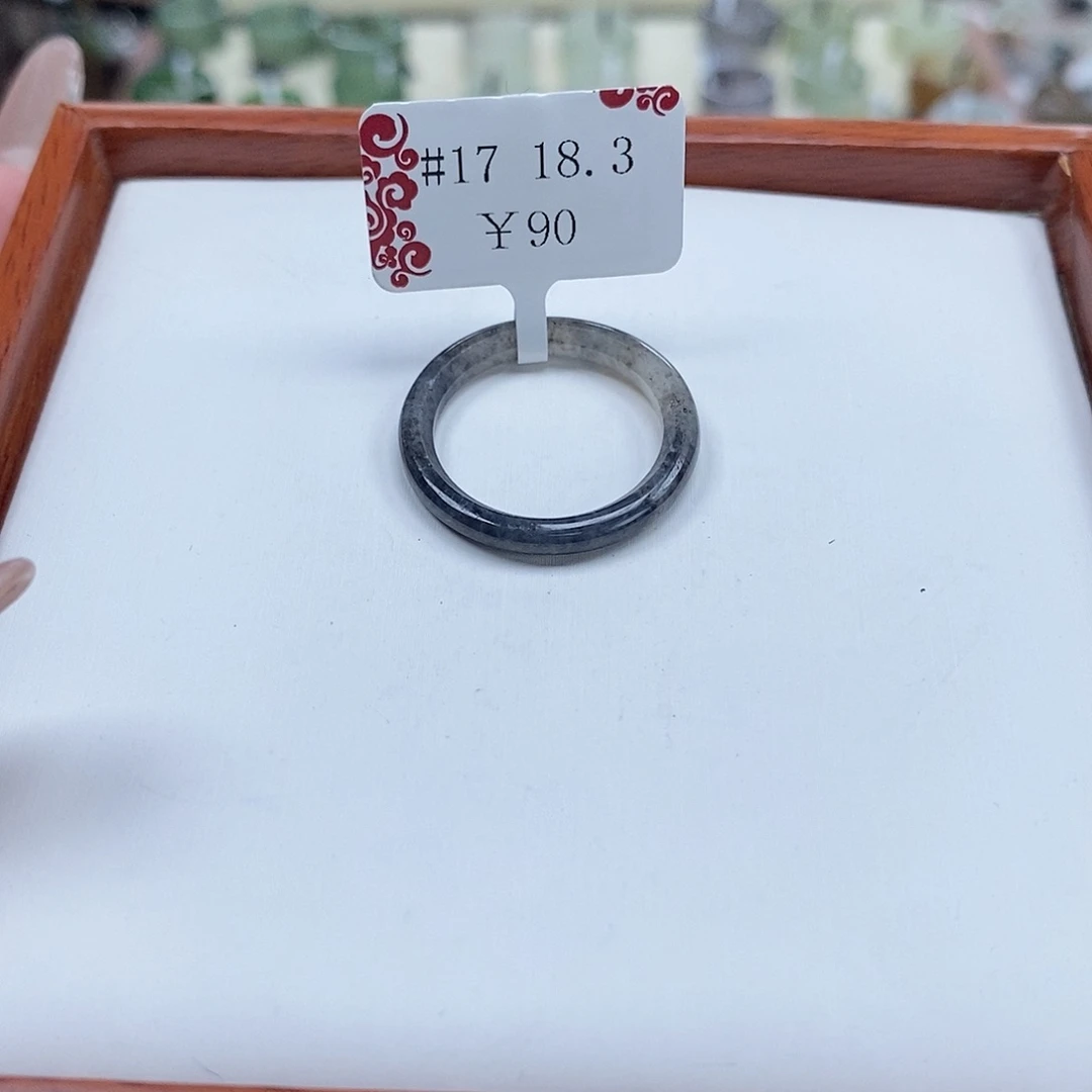 布****和田玉戒指未镶嵌专拍3-18.3