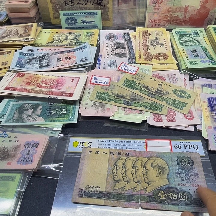 六合店铺闪购链接80100瑕疵旧票1张55076291