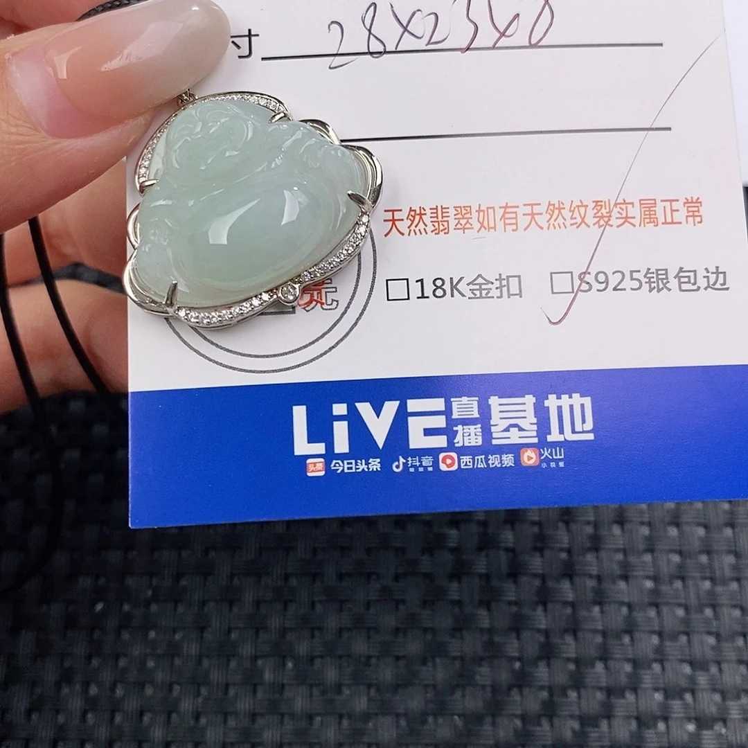颈饰银S925镶嵌翡翠Y*n吊坠