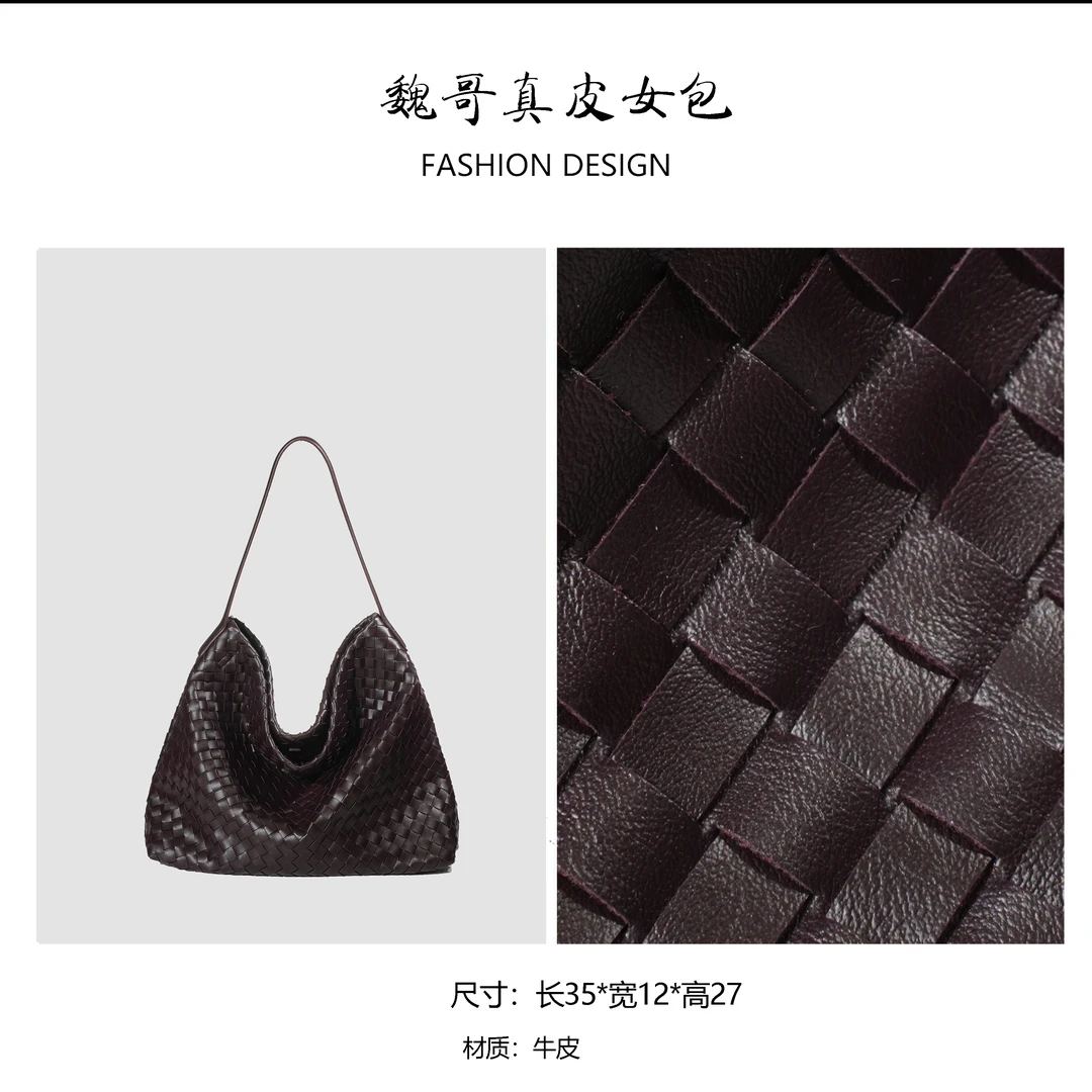 轻奢时尚气质女士手工编织单肩包 BV1859-葡萄紫