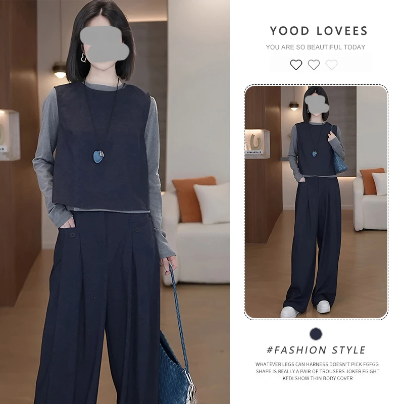 大方得体一整套装2025春秋新款韩系气质长袖T恤马甲阔腿长裤女装
