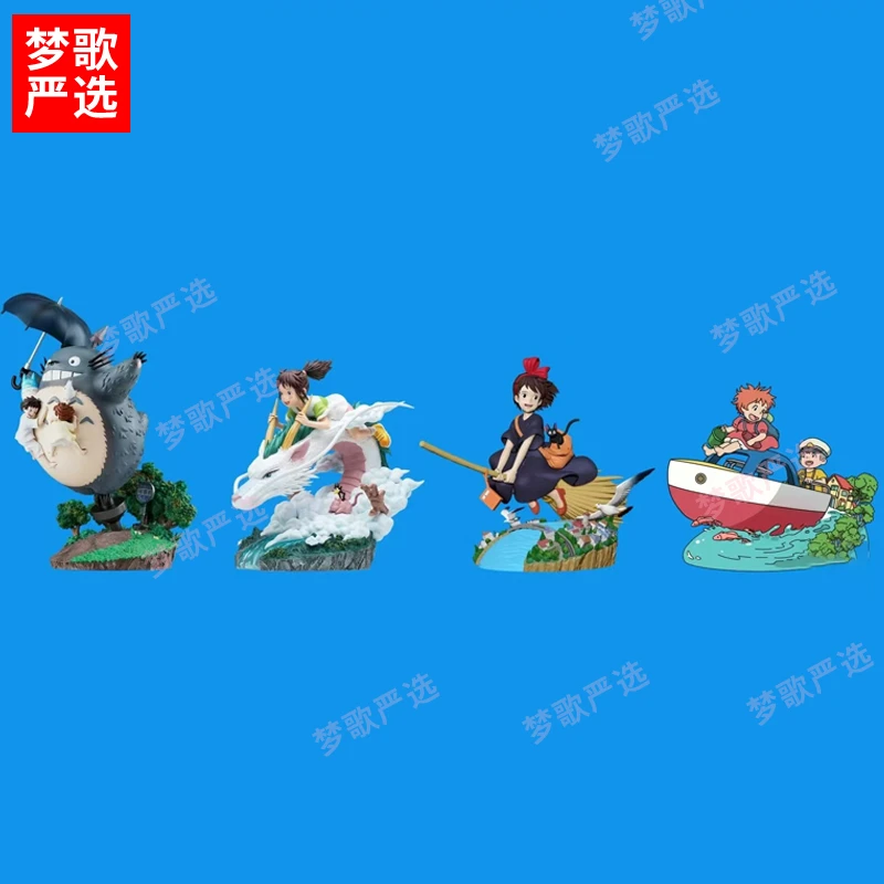 【梦歌严选】18cm小魔女魔女宅急便宫骑骏动漫礼品桌搭手办摆件模型