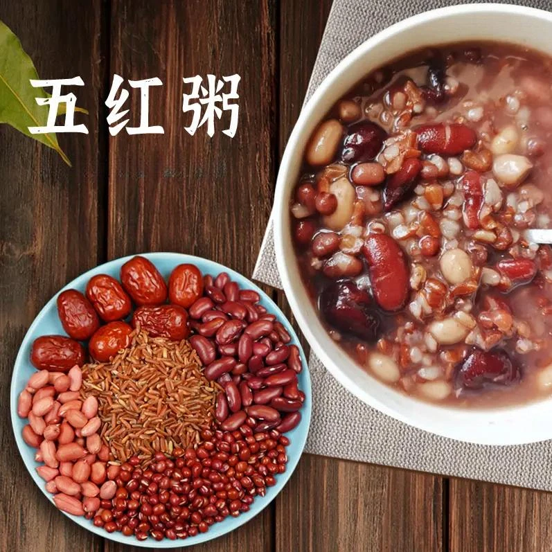 五红粥红豆红芸豆红米小红枣红皮花生组合美味健康好粥