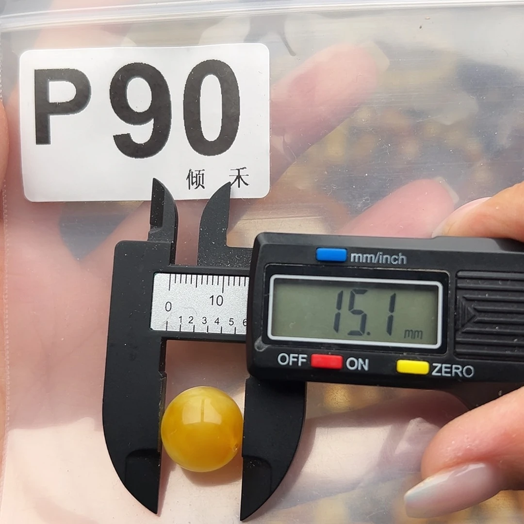 未镶嵌琥珀裸石15