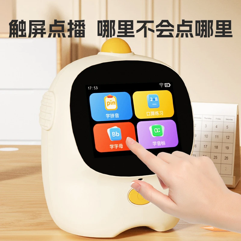 智能闹钟学习机AI对话WiFi早教语音多功能时间管理器计时器玩具