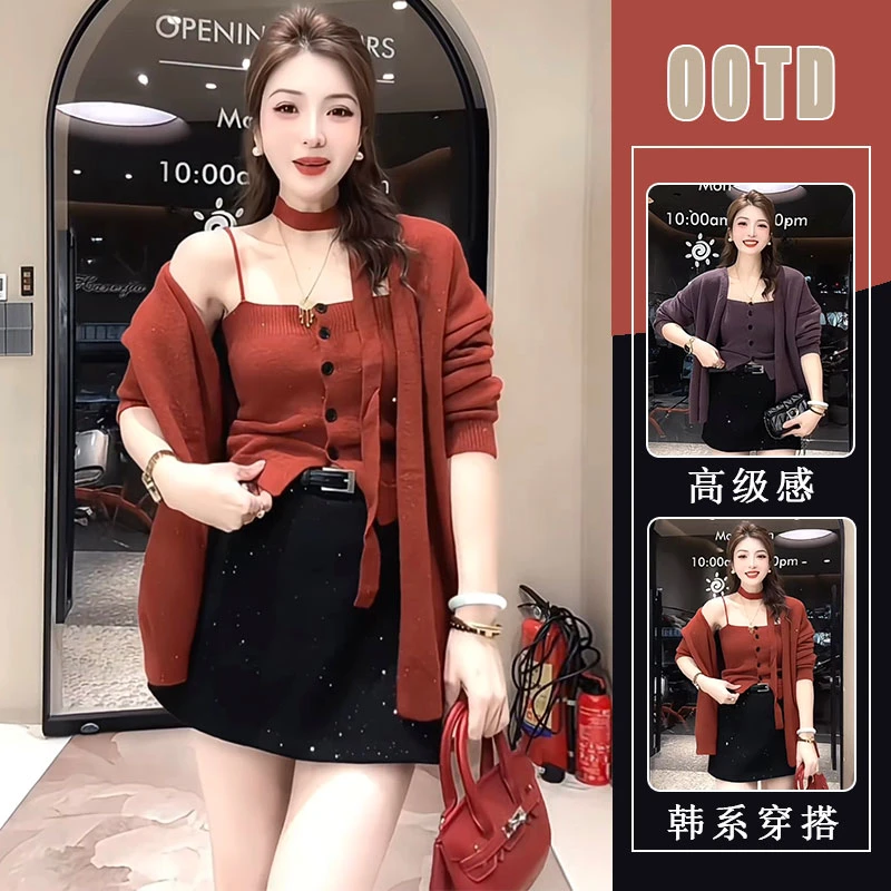 2025冬季新款性感漂亮超好看吊带背心开衫外套黑色半身裙三件套女
