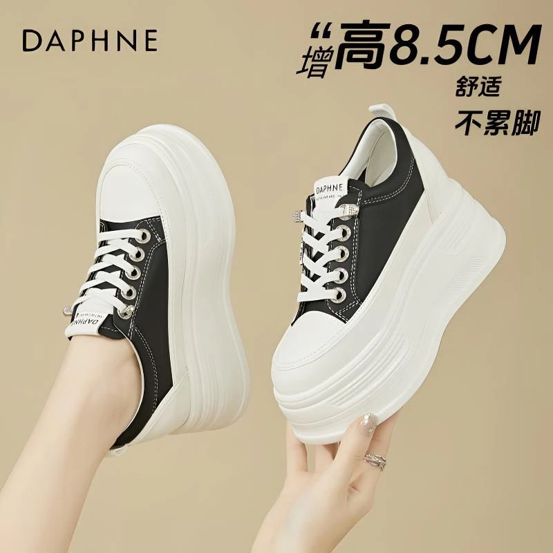 达芙妮真皮8cm增高小白鞋女2025新款春季松糕鞋百搭休闲厚底板鞋