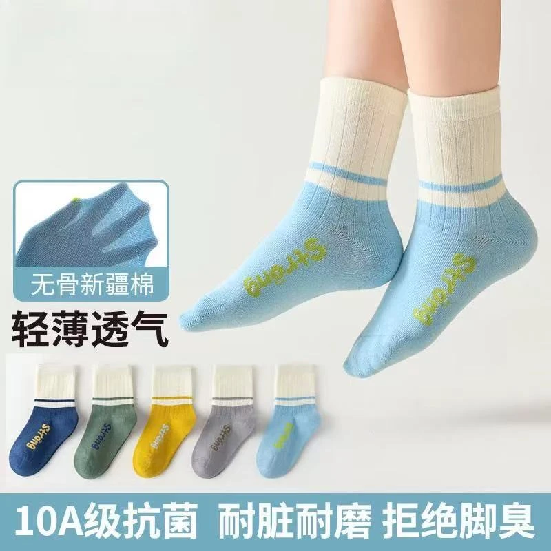 秋冬纯色简约中筒棉袜男女童男童无骨袜 休闲运动袜儿童袜子