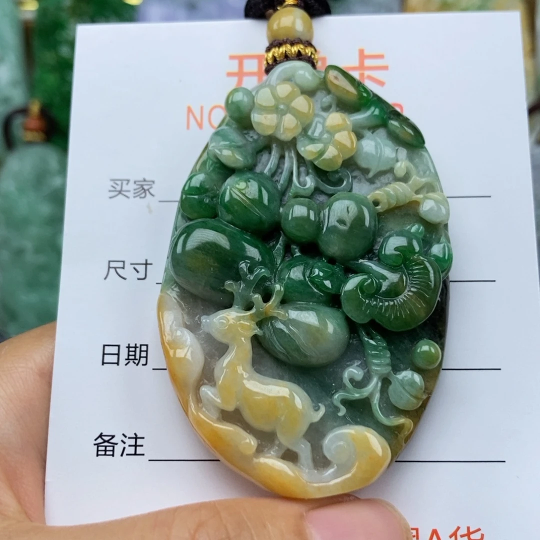 翡翠未镶嵌颈饰吊坠