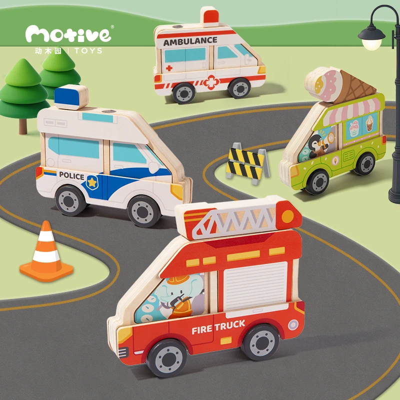 动木园MotiveToys宝宝玩具拼了个车车3-6岁儿童启蒙早教益智