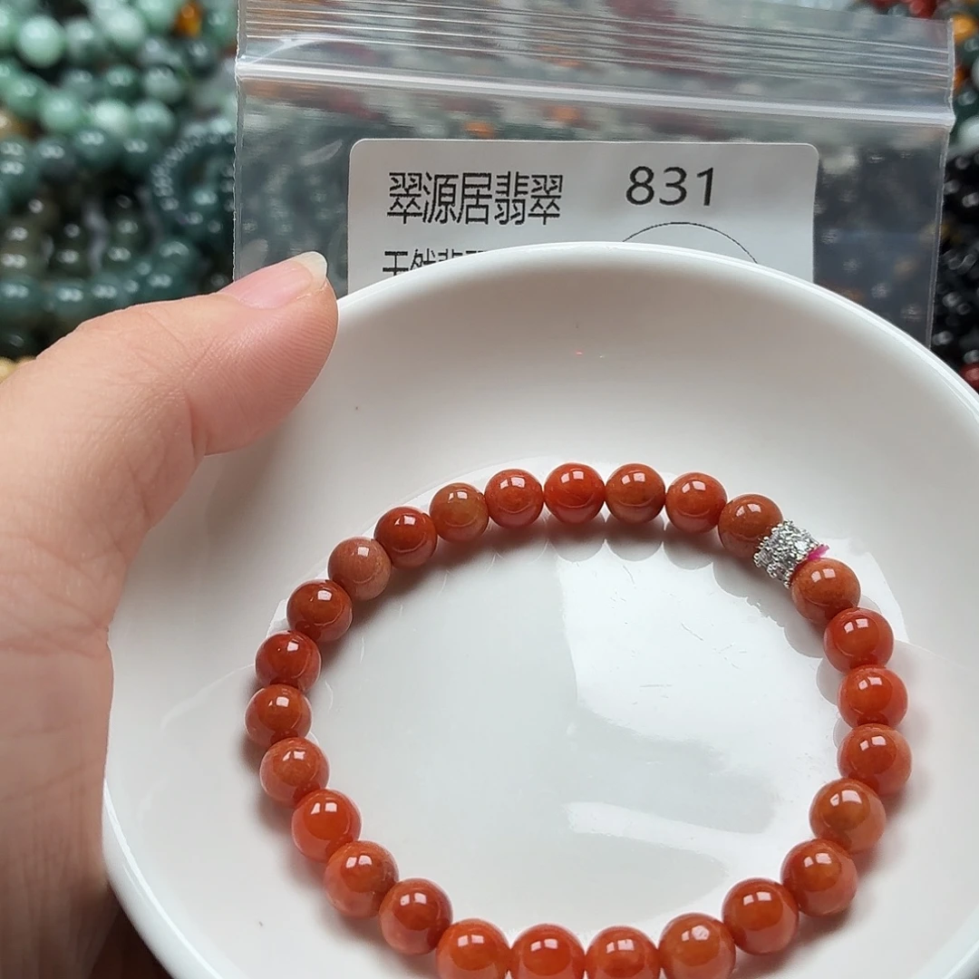未镶嵌手链翡翠翡翠