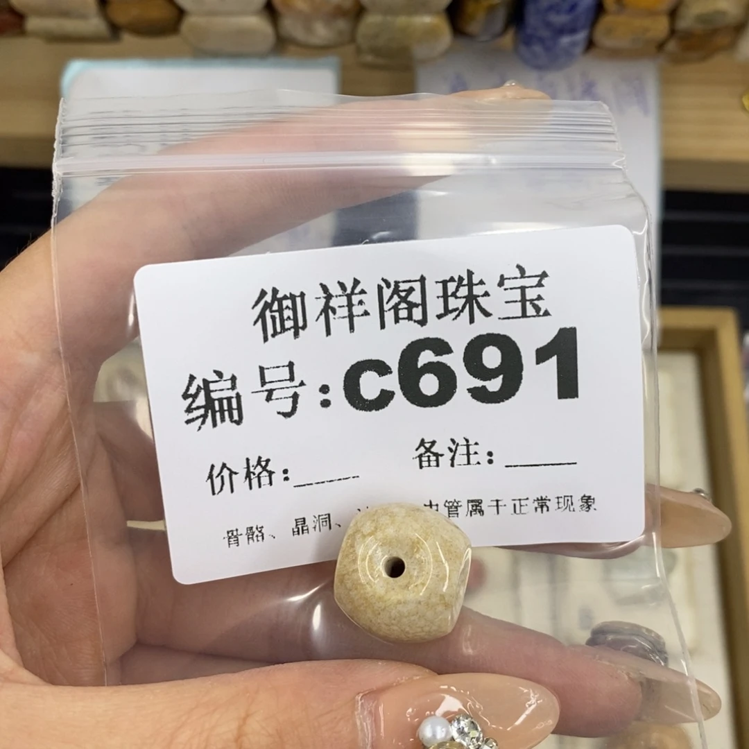 合金硅化珊瑚戒指⭐****)