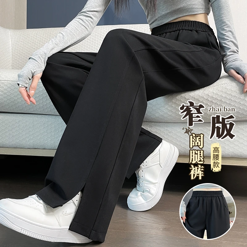 开叉阔腿裤女春夏季2025新款爆款高腰垂感休闲香蕉裤宽松直筒长裤