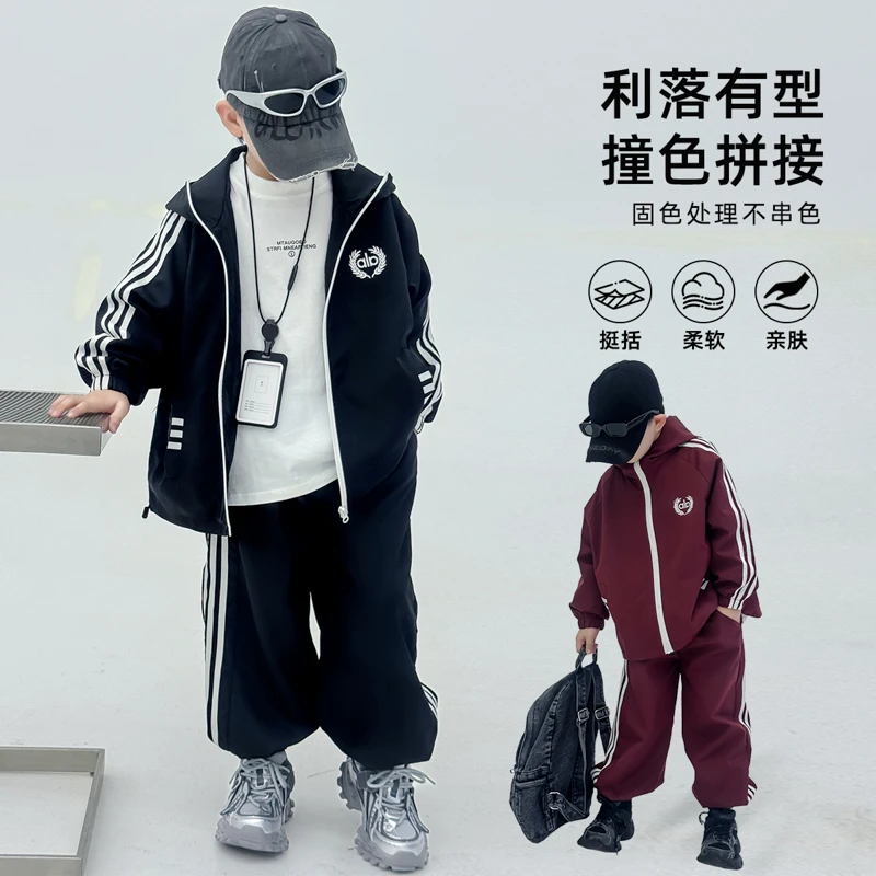 男童春秋款休闲拉条套装2025新款中大童连帽上衣两件套男孩运动装