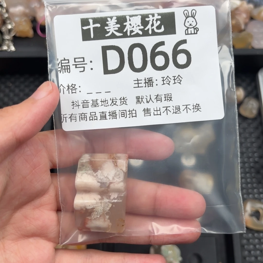 玛瑙/玉髓颈饰未镶嵌榴****）