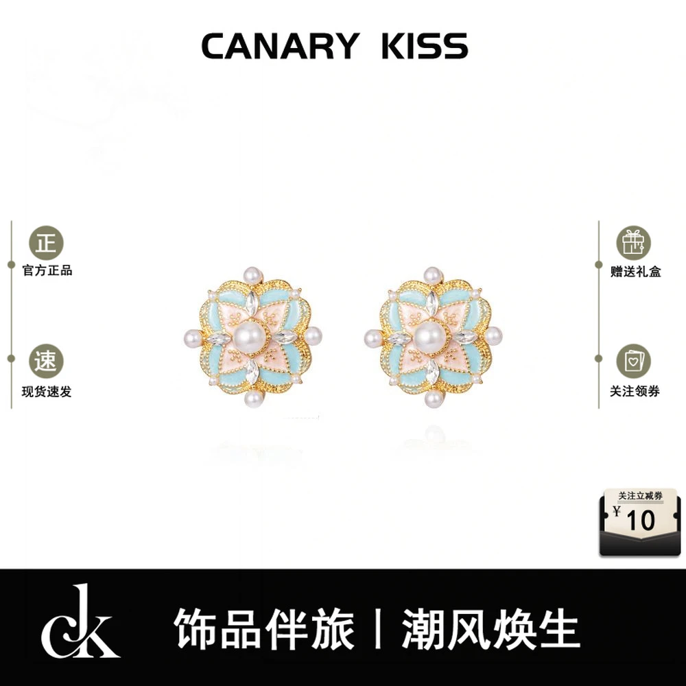 铜合金耳饰 s925银针优雅花朵耳钉女2025新款法式气质高级感耳饰