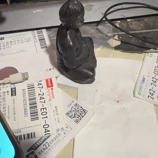 一哈来我这儿吃饭啊亲爱的媳妇啊媳妇们