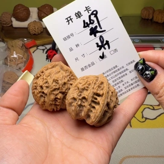 吊坠文玩核桃核桃469