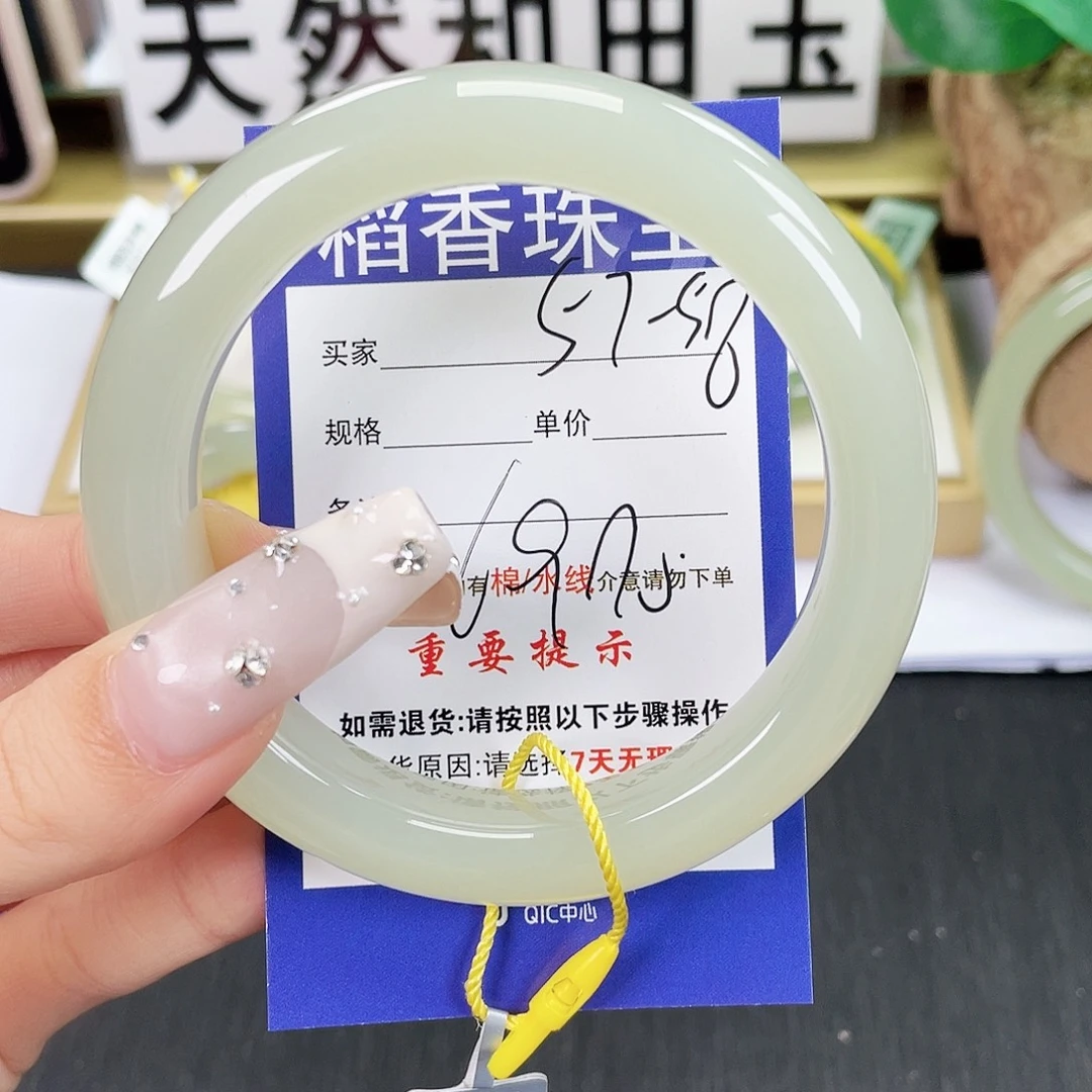 和田玉未镶嵌手镯