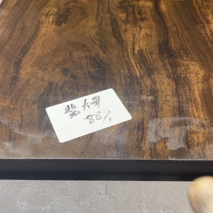 风车木（黑檀木）裴*哥