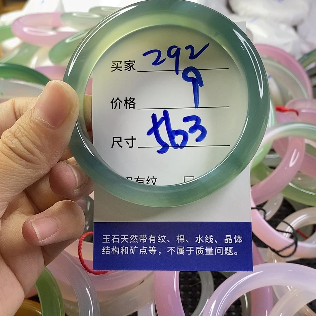 手镯玛瑙/玉髓未镶嵌292