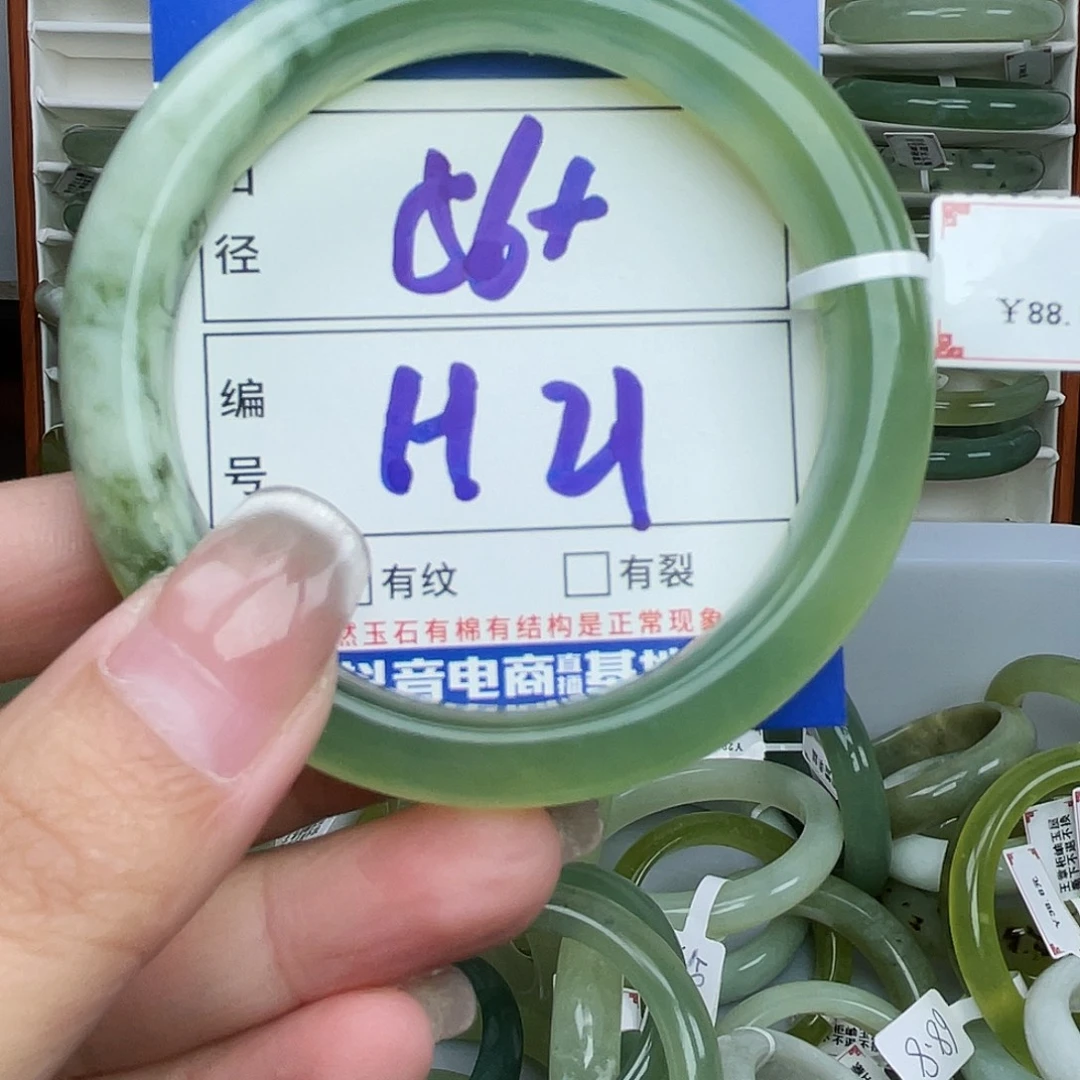 岫玉未镶嵌手镯手镯