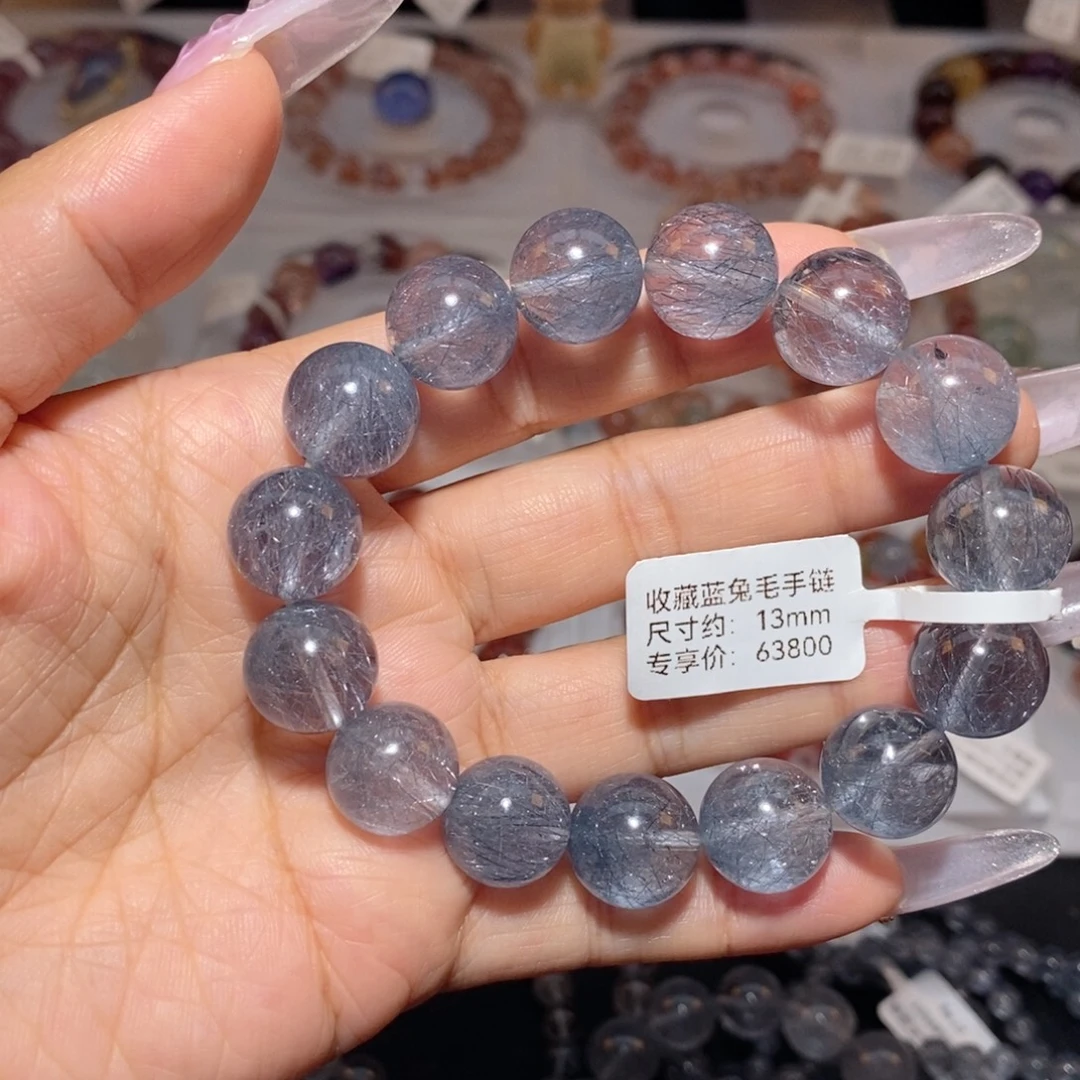 未镶嵌手镯水晶蓝钢丝兔毛