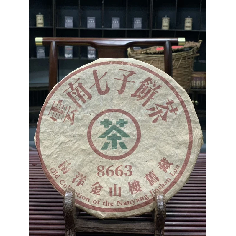 80年代南洋金山楼铁饼 熟茶357g