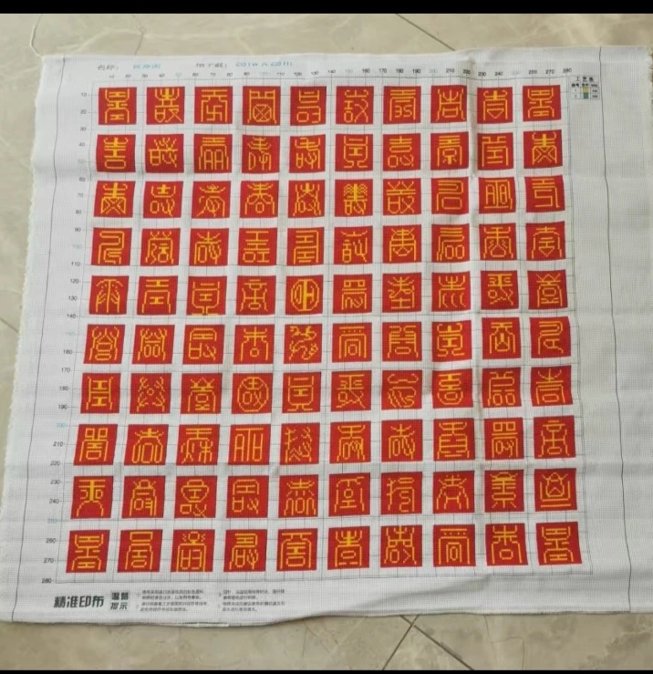88大格纯手工绣好的十字绣成品90050百寿图客厅装饰挂画