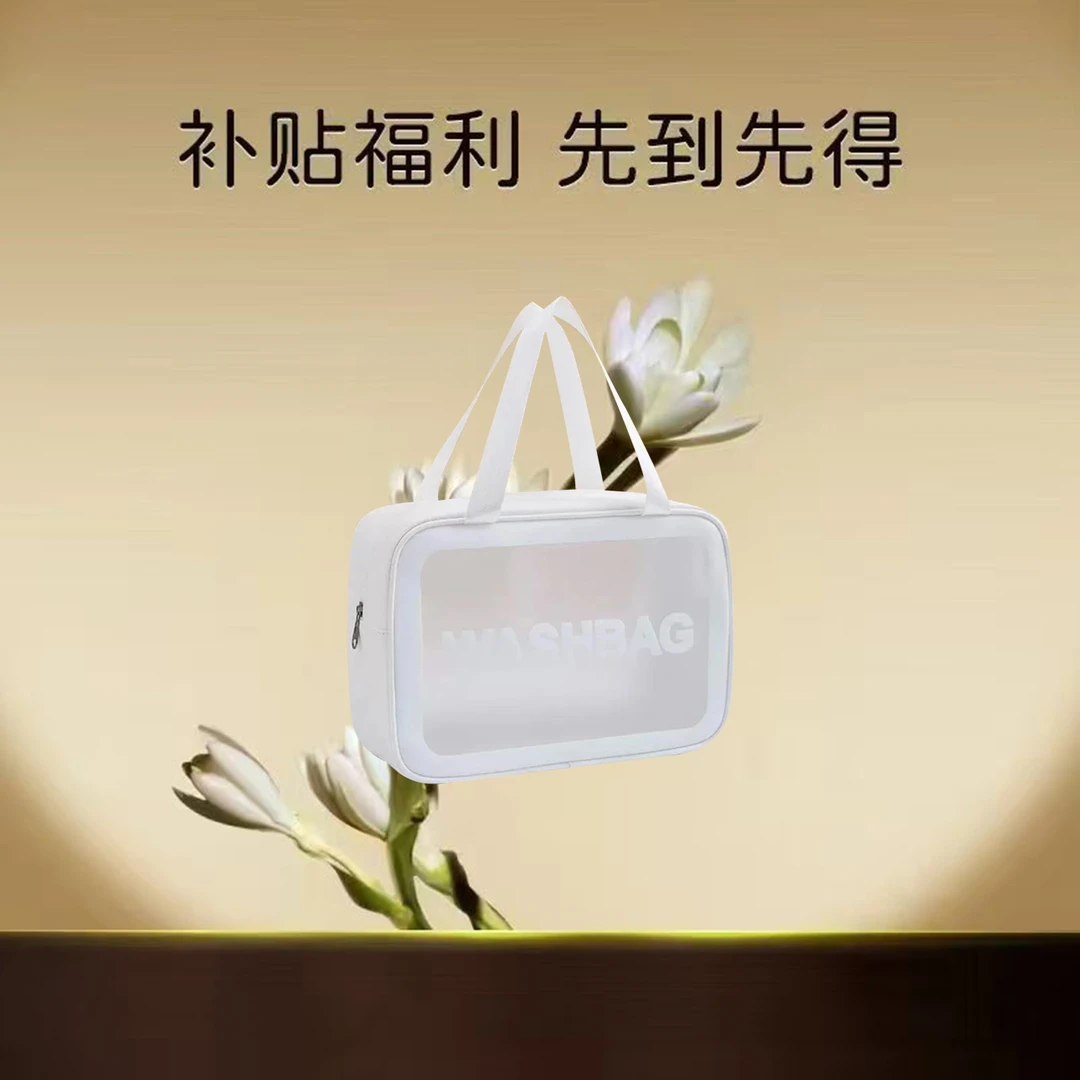 【安然专享】防水化妆包收纳包透明大容量车用家用洗漱包【颜色随机】