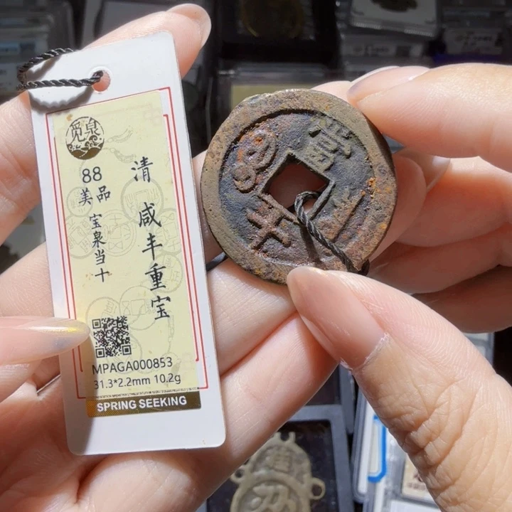 铜As历朝历代，0853