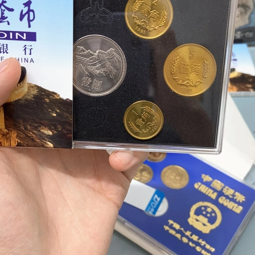 天***，其他普通金属1981年长城币套装评级68分