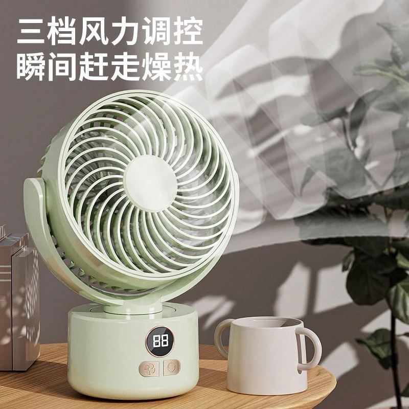 米家适应数显可摇头小型桌面风扇家用充电超长续航大风力宿舍静音