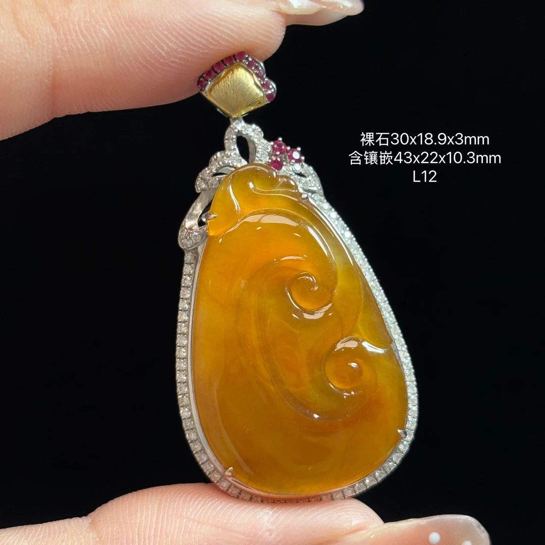 《缅甸正宗翡翠珠宝严选》冰黄翡如意玉石吊坠（下单质询客服）