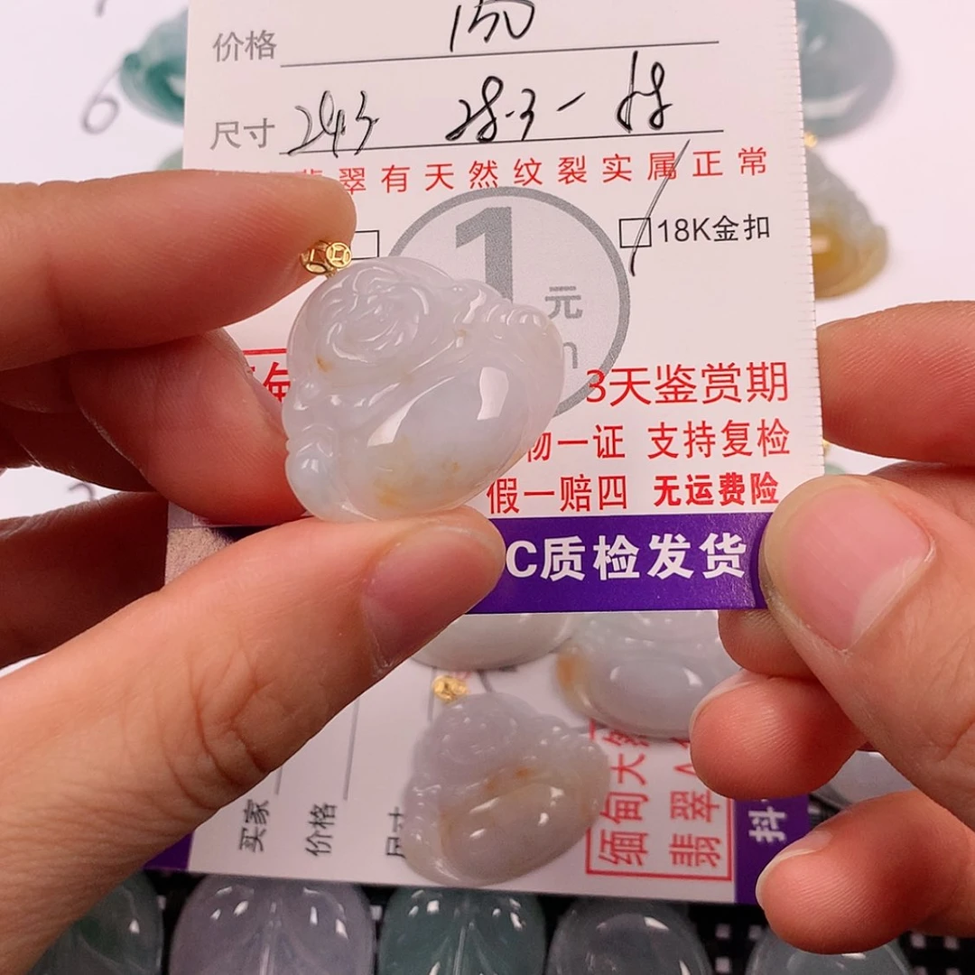 【闪购商品】翡翠挂件18K金镶嵌挂件