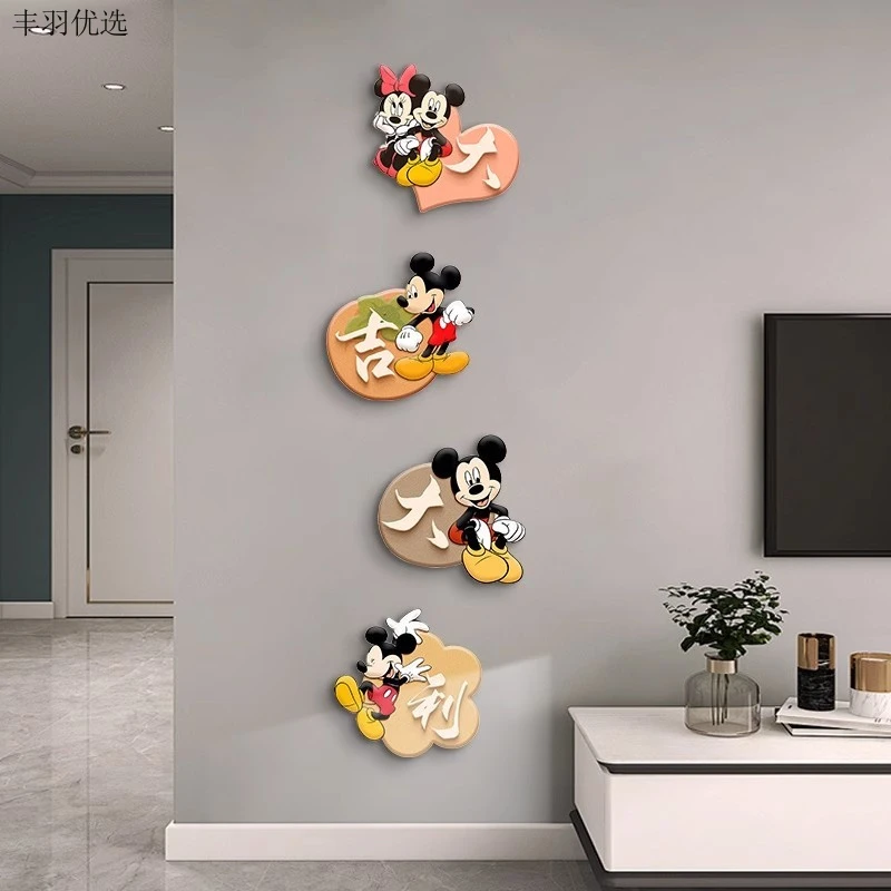 米奇入户玄关走廊装饰画简约现代客厅电视背景墙多副组合无框卡通