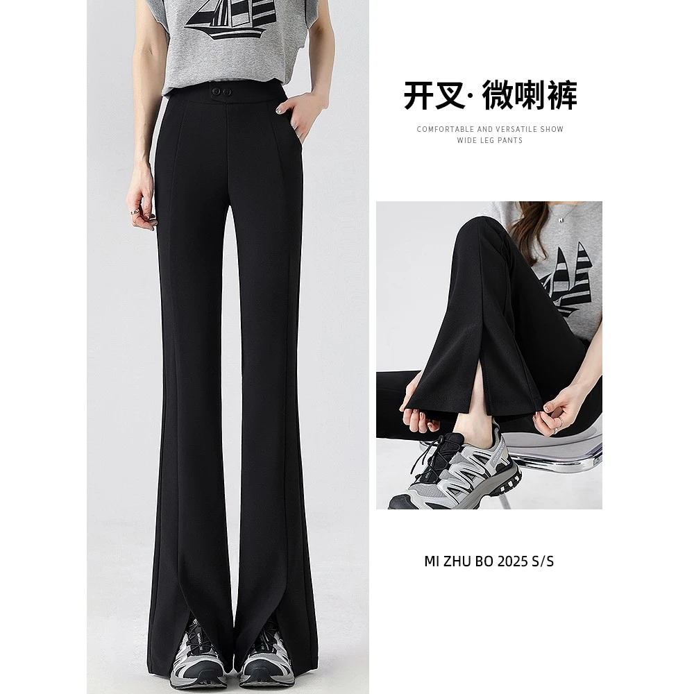 黑色开叉喇叭裤女2025新款高腰显瘦垂感超火西装休闲微喇加长裤子