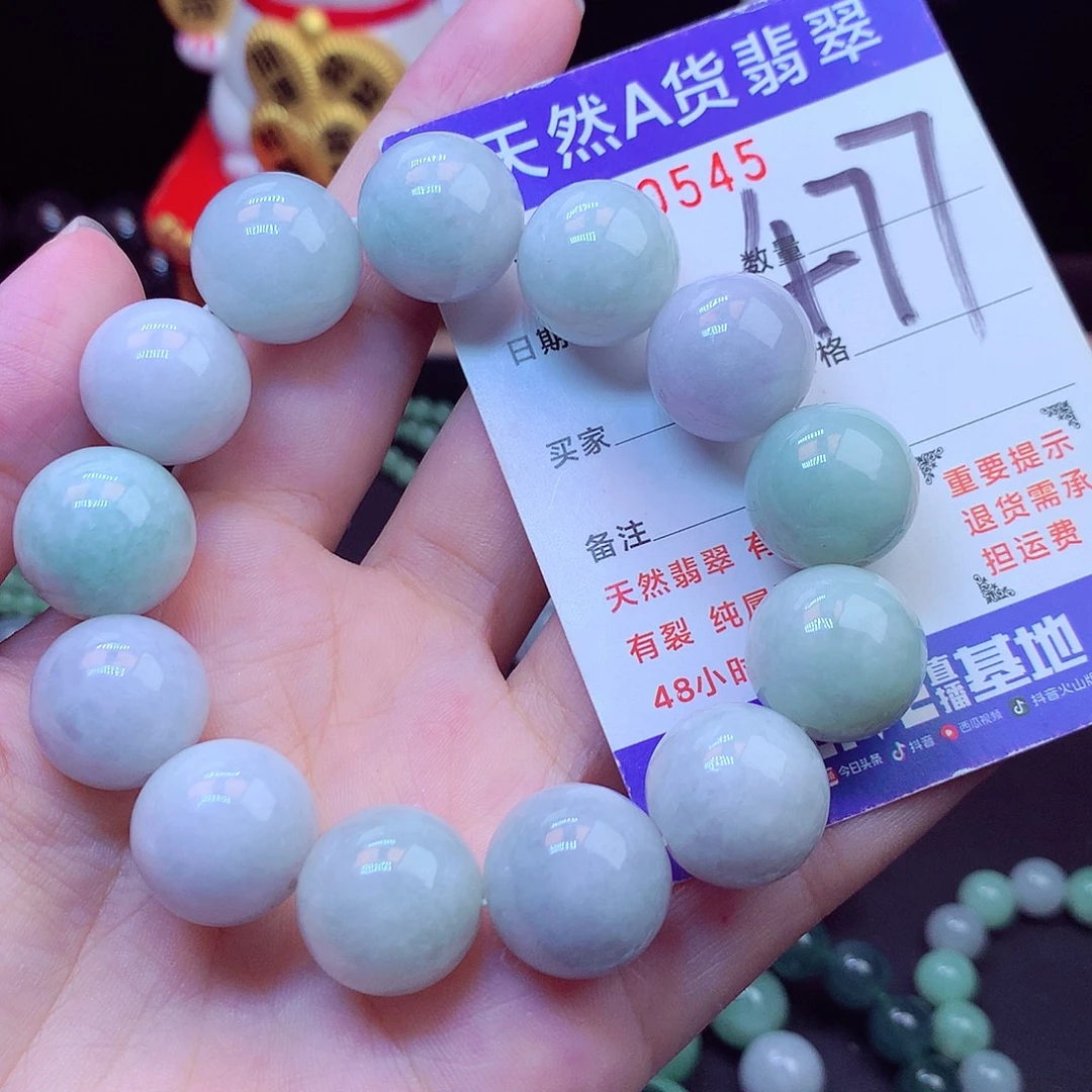 毛衣链未镶嵌翡翠16➕
