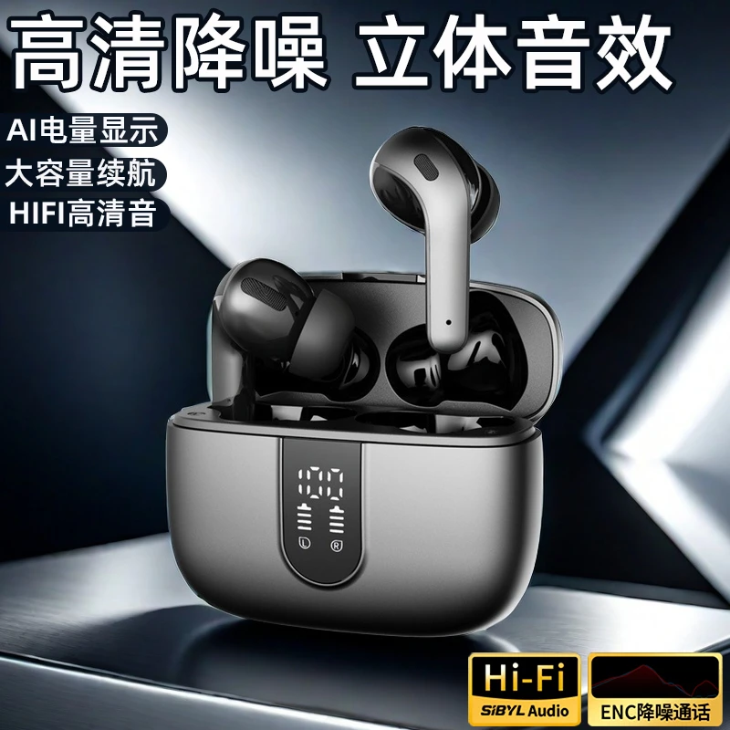 超长续航适用sony索尼蓝酷奇高音质原装正品主动降噪无线蓝牙耳机