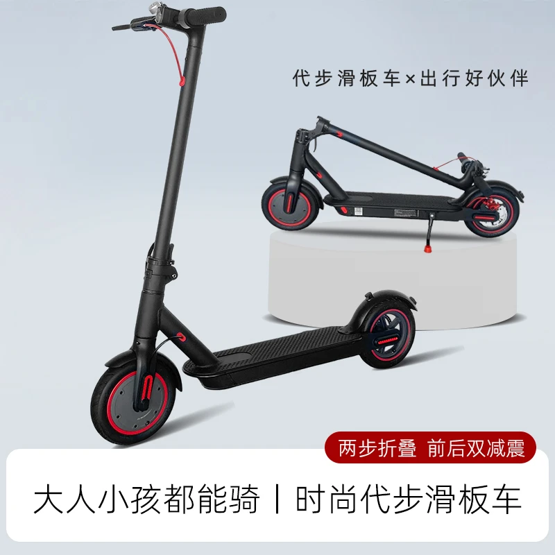 成人款电动滑板车双刹减震折叠APP手机操控加宽踏板轻便两轮代步