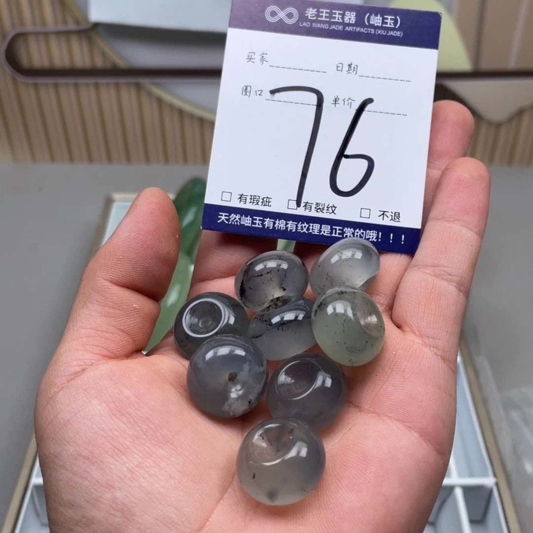 岫玉手镯手镯未镶嵌多样性发货发一件