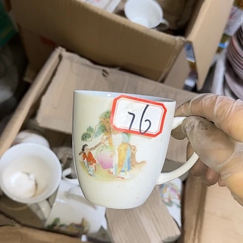 瓷片国营厂库存微瑕76