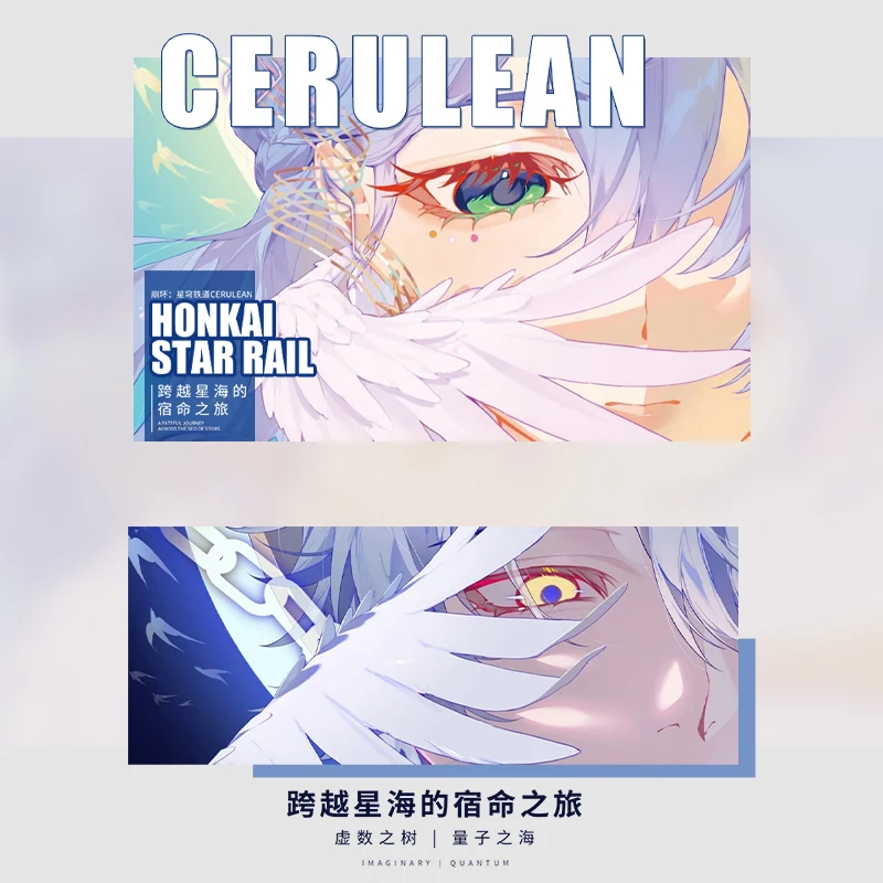 【新人福福】蔚蓝文创崩铁跨越星海宿命之旅同人二创第一弹色纸
