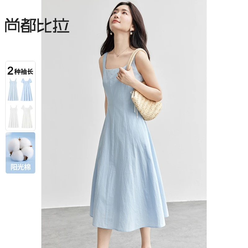 100%阳光棉方领宽肩带多裁片拼接A字吊带连衣裙D1947
