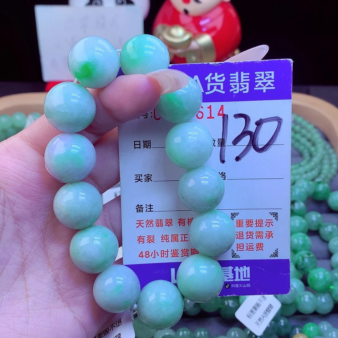 毛衣链未镶嵌翡翠