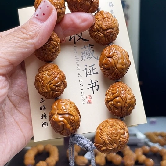 橄榄核手串/手链漫**待橄榄核
